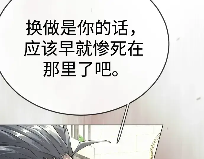 漫画《超人的时代》第二季 第100话第367张图