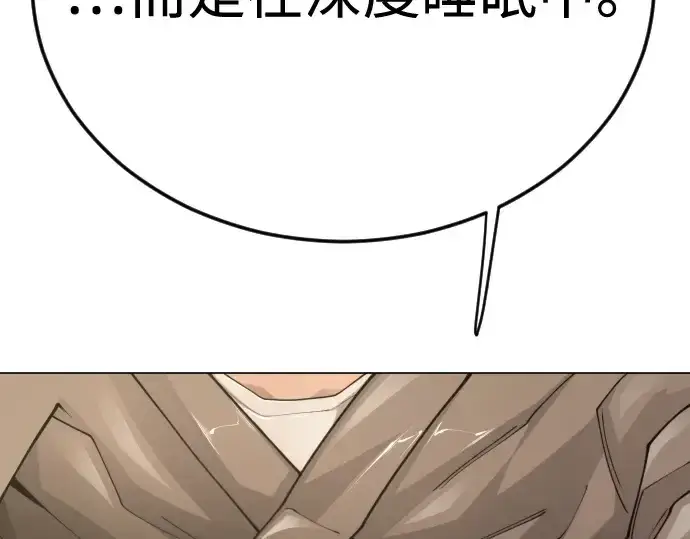 漫画《超人的时代》第二季 第100话第37张图