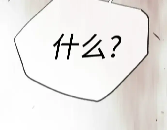 漫画《超人的时代》第二季 第100话第371张图