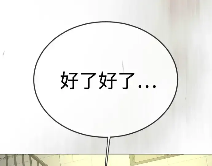 漫画《超人的时代》第二季 第100话第372张图