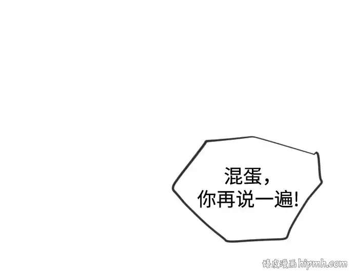 漫画《超人的时代》第二季 第100话第376张图