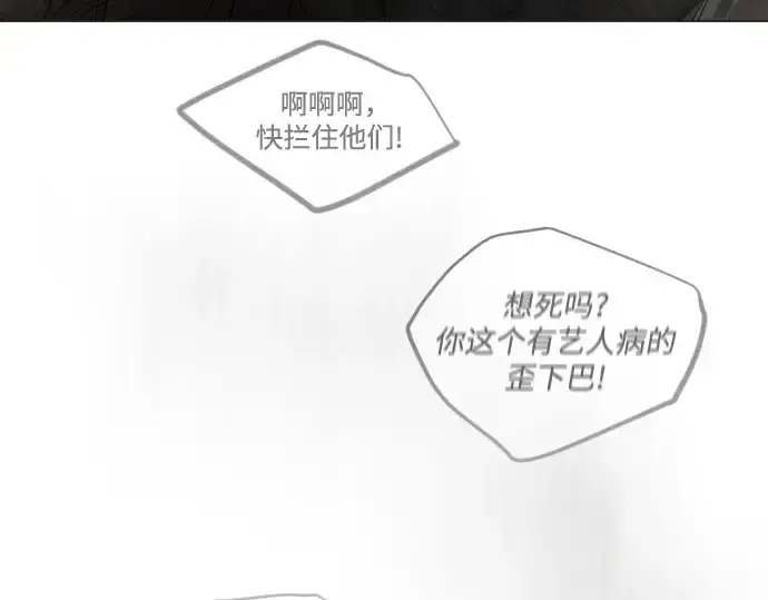 漫画《超人的时代》第二季 第100话第380张图