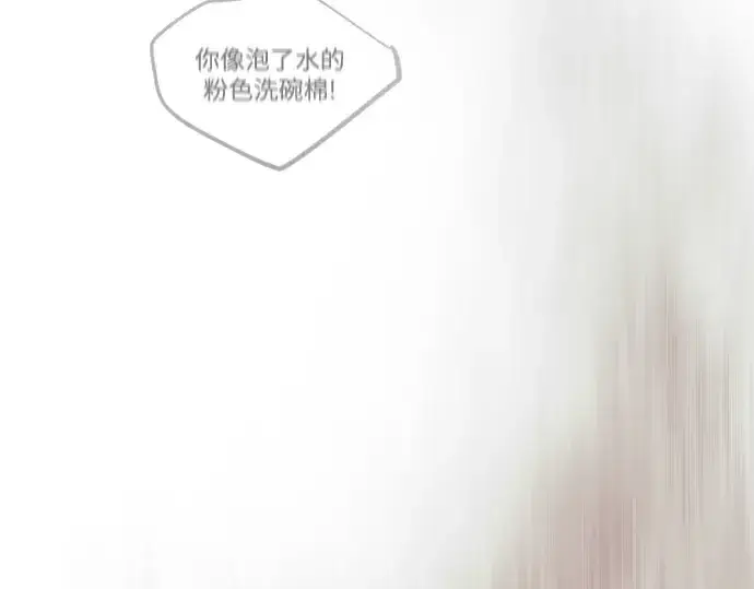 漫画《超人的时代》第二季 第100话第381张图