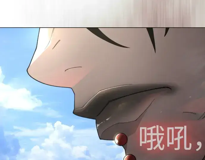 漫画《超人的时代》第二季 第100话第382张图