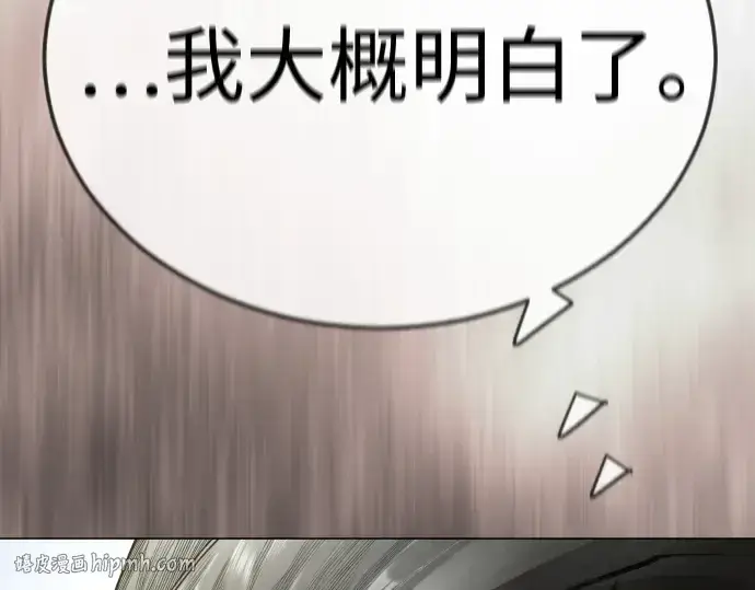 漫画《超人的时代》第二季 第100话第384张图