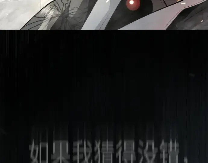 漫画《超人的时代》第二季 第100话第387张图