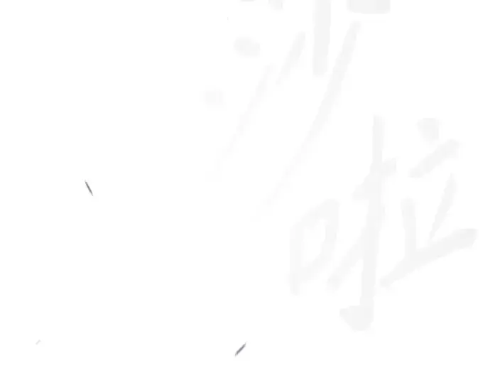 漫画《超人的时代》第二季 第100话第405张图