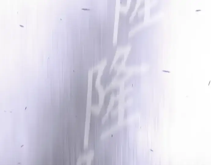 漫画《超人的时代》第二季 第100话第409张图