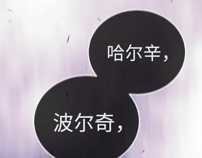 漫画《超人的时代》第二季 第100话第427张图