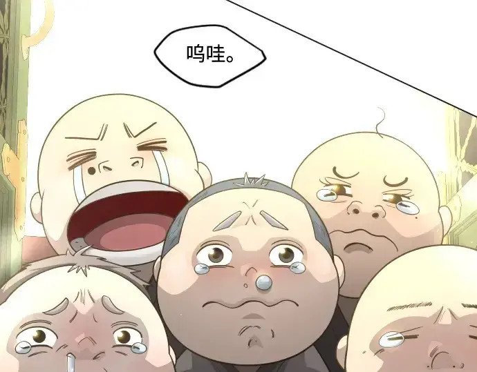 漫画《超人的时代》第二季 第100话第50张图