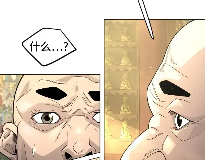 漫画《超人的时代》第二季 第100话第66张图