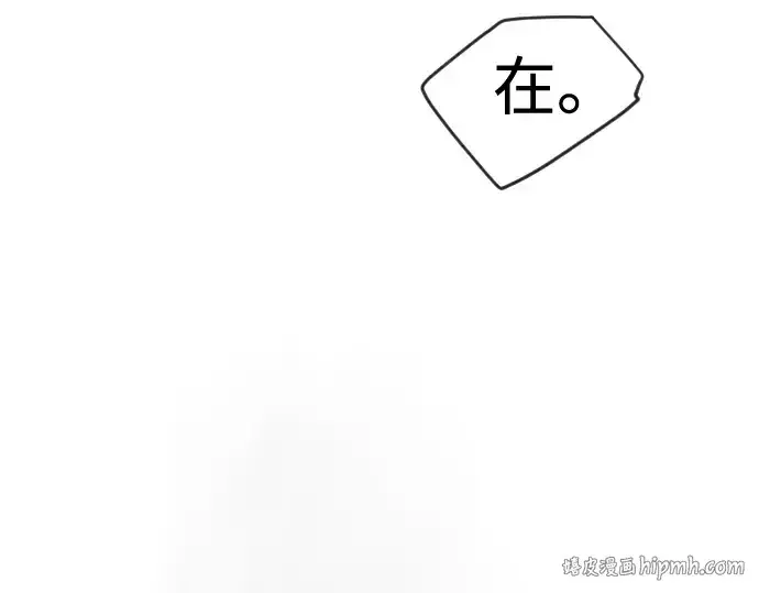 漫画《超人的时代》第二季 第100话第88张图