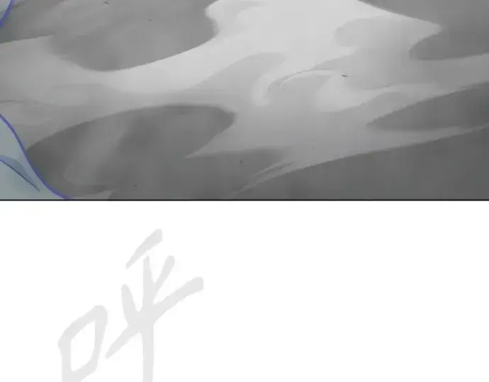 漫画《超人的时代》第二季 第101话第110张图