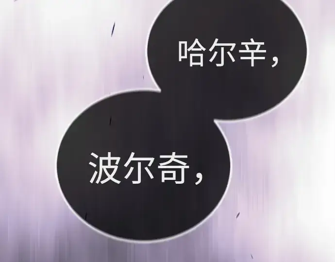 漫画《超人的时代》第二季 第101话第14张图