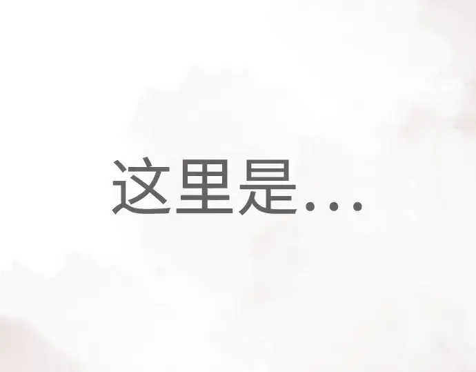 漫画《超人的时代》第二季 第101话第147张图