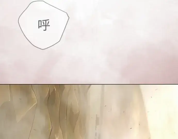 漫画《超人的时代》第二季 第101话第148张图