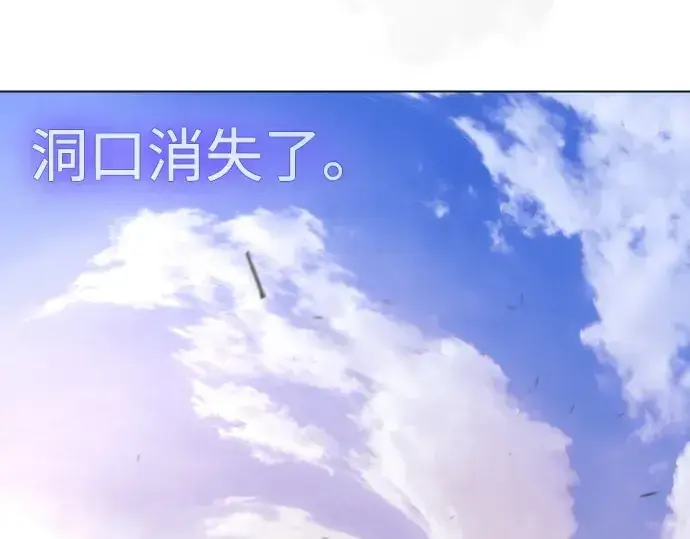漫画《超人的时代》第二季 第101话第155张图
