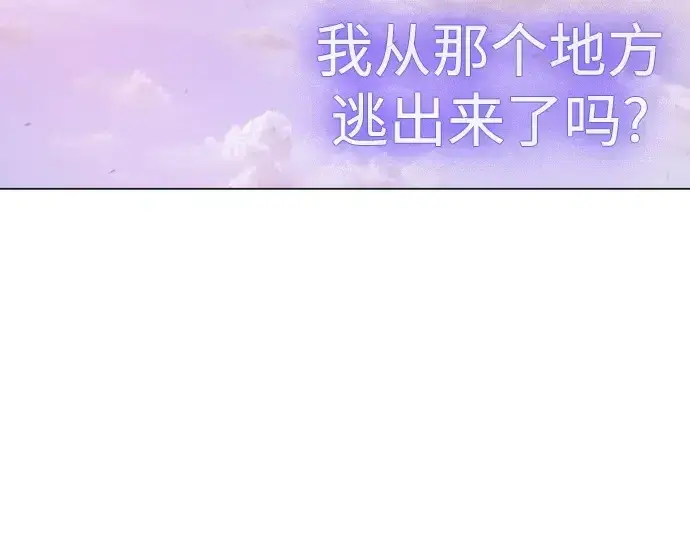 漫画《超人的时代》第二季 第101话第157张图