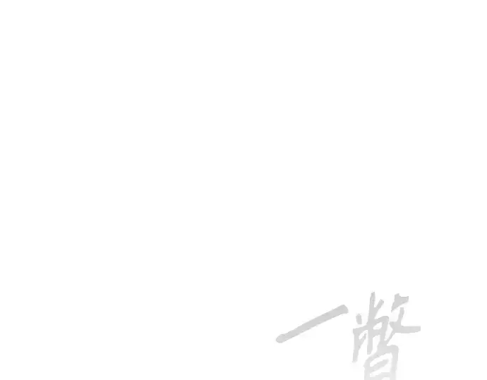 漫画《超人的时代》第二季 第101话第158张图
