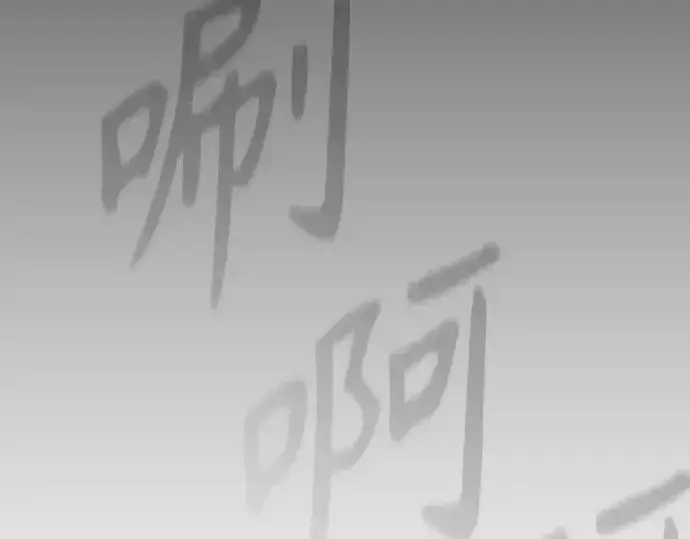 漫画《超人的时代》第二季 第101话第165张图