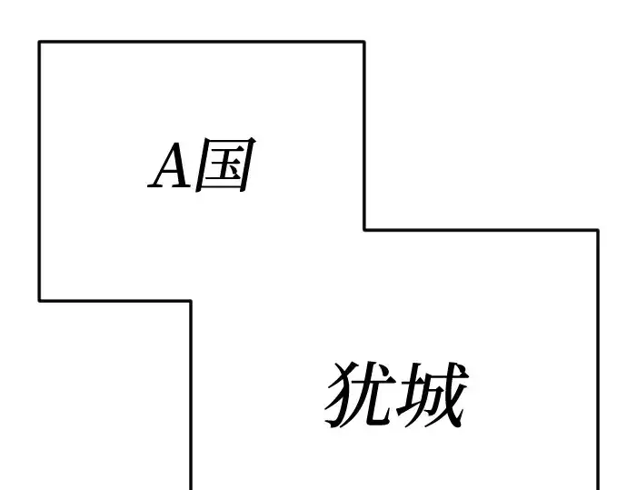漫画《超人的时代》第二季 第101话第169张图