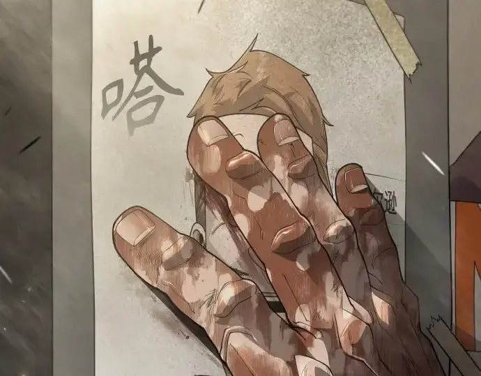 漫画《超人的时代》第二季 第101话第207张图