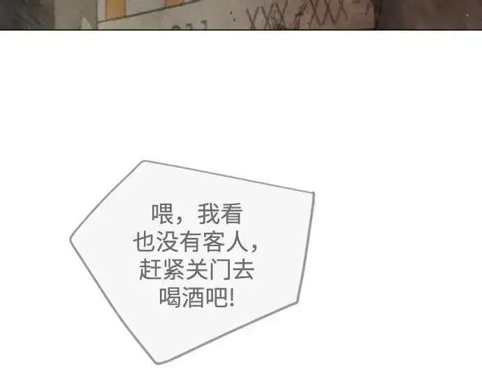 漫画《超人的时代》第二季 第101话第209张图
