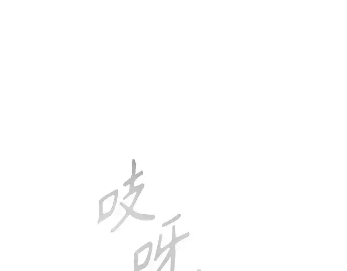 漫画《超人的时代》第二季 第101话第213张图
