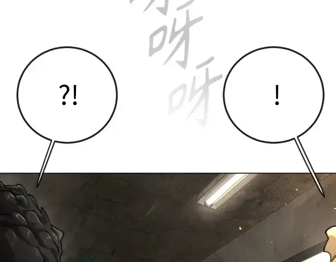 漫画《超人的时代》第二季 第101话第214张图