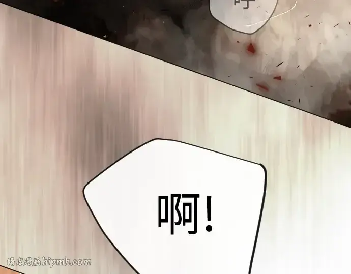 漫画《超人的时代》第二季 第101话第224张图