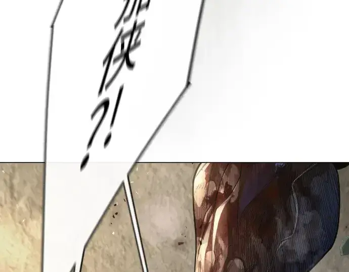 漫画《超人的时代》第二季 第101话第228张图