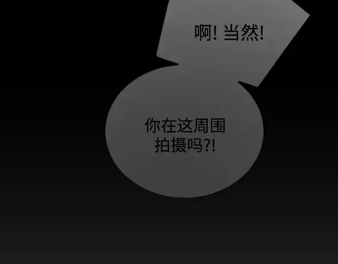 漫画《超人的时代》第二季 第101话第237张图