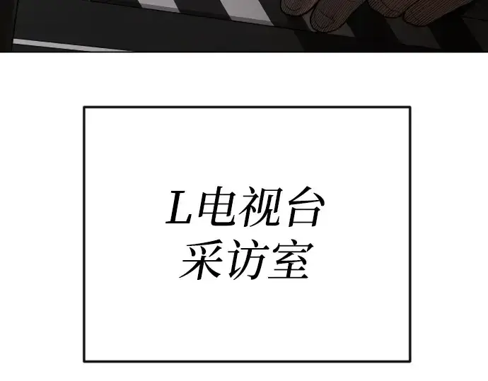 漫画《超人的时代》第二季 第101话第305张图