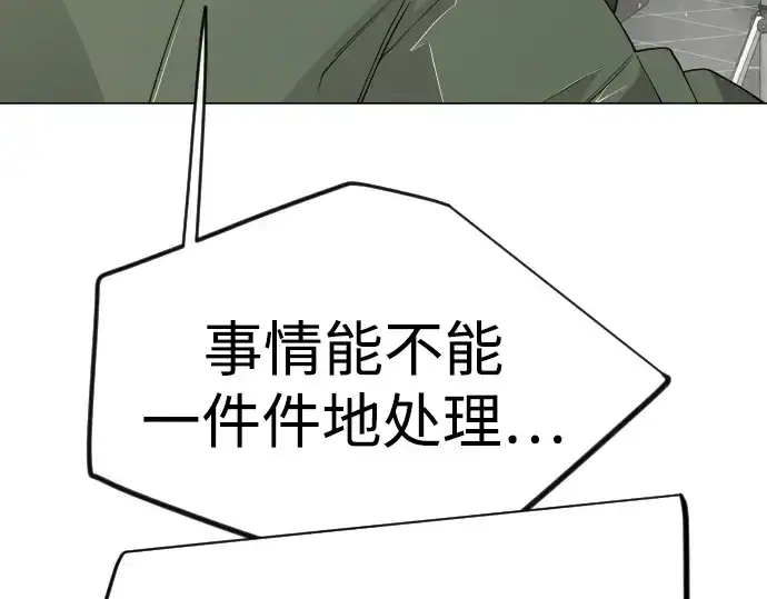 漫画《超人的时代》第二季 第101话第313张图