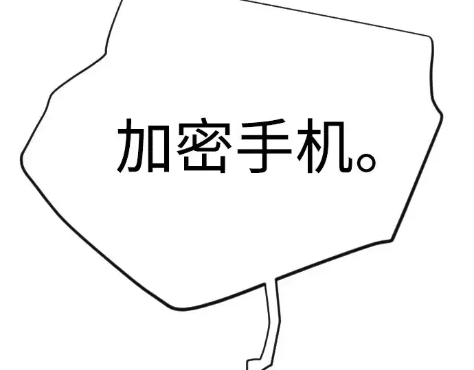 漫画《超人的时代》第二季 第101话第317张图