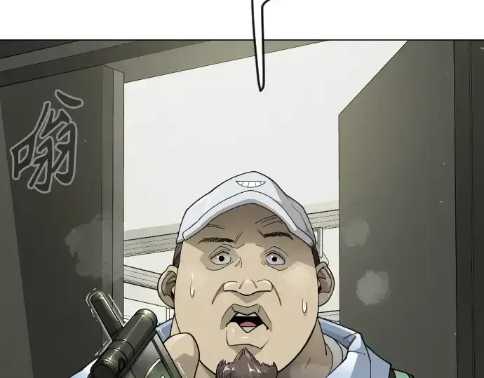 漫画《超人的时代》第二季 第101话第318张图