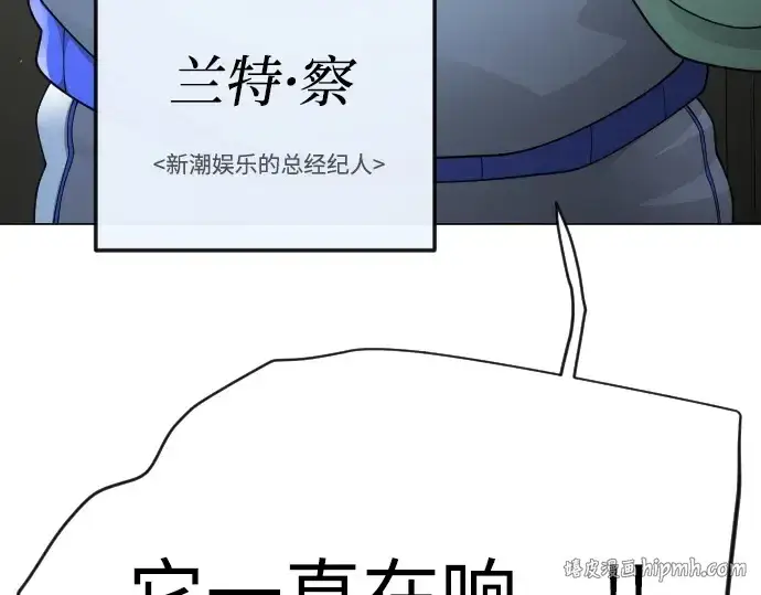 漫画《超人的时代》第二季 第101话第320张图