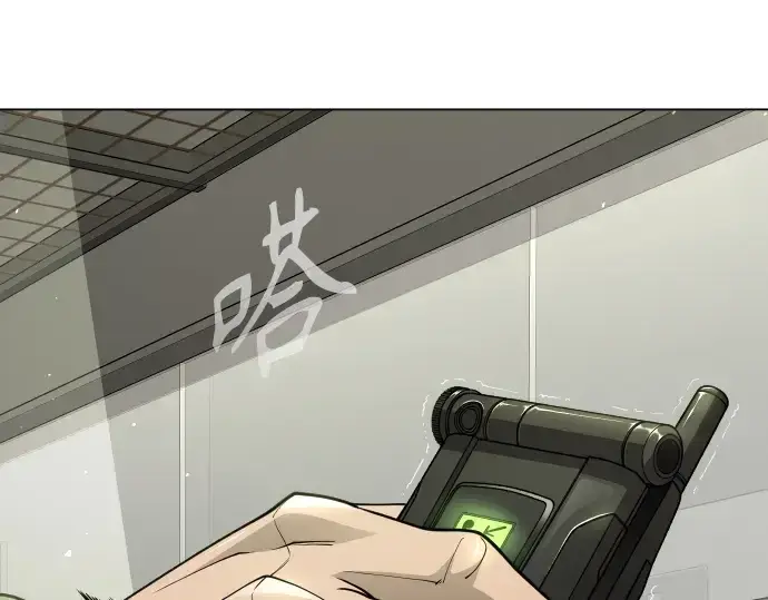 漫画《超人的时代》第二季 第101话第322张图