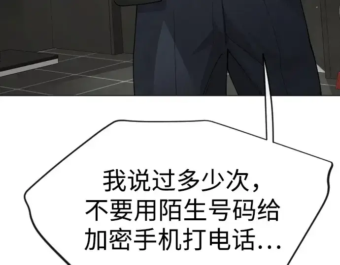 漫画《超人的时代》第二季 第101话第329张图
