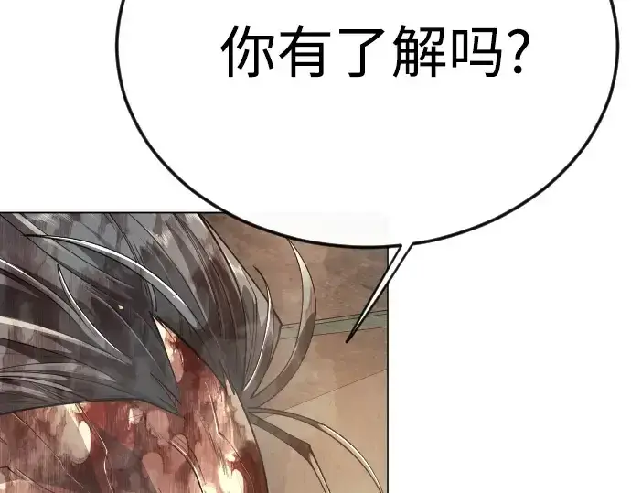 漫画《超人的时代》第二季 第101话第346张图