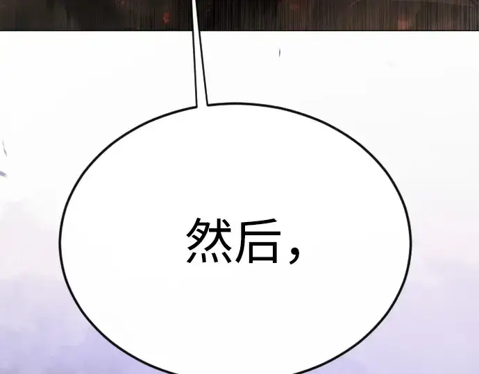 漫画《超人的时代》第二季 第101话第361张图