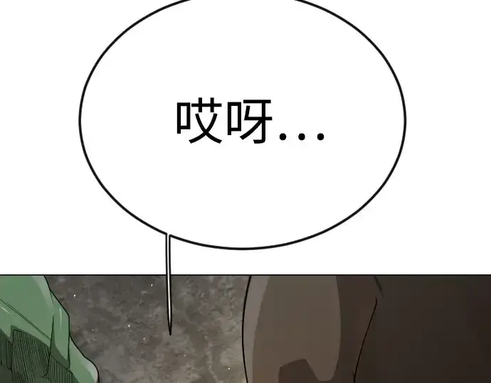 漫画《超人的时代》第二季 第101话第374张图