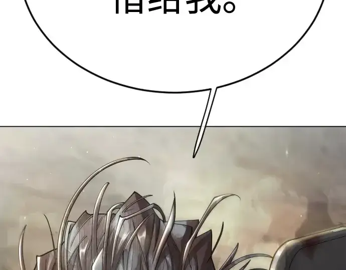 漫画《超人的时代》第二季 第101话第382张图