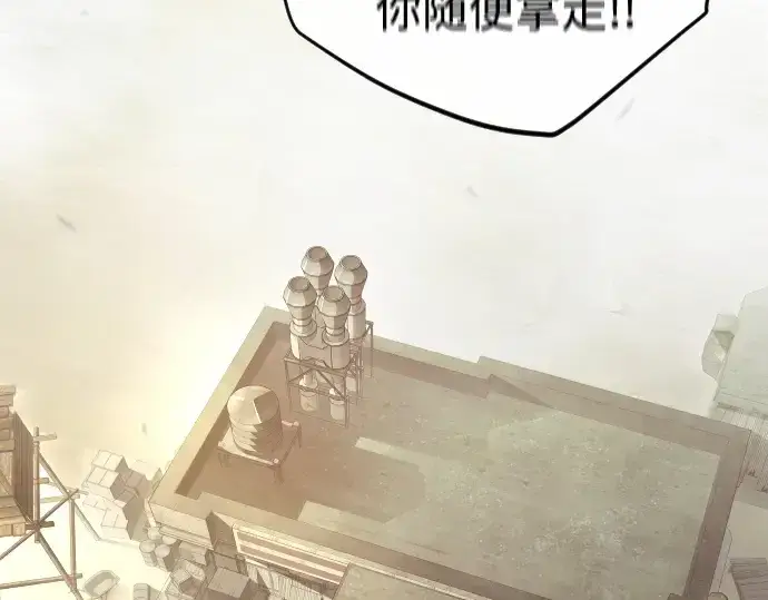漫画《超人的时代》第二季 第101话第387张图