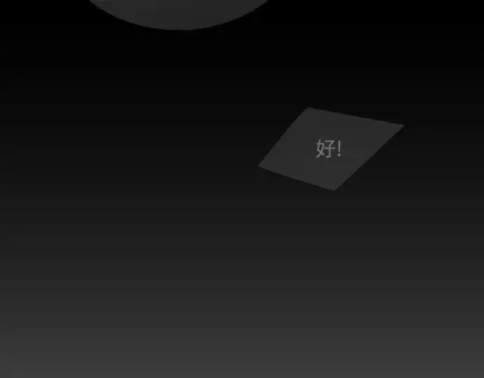 漫画《超人的时代》第二季 第101话第390张图
