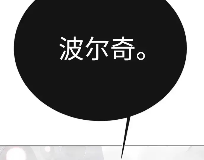 漫画《超人的时代》第二季 第101话第43张图