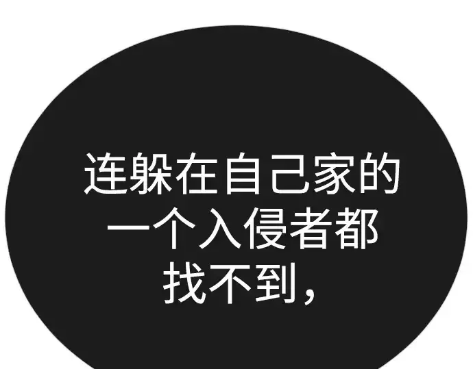 漫画《超人的时代》第二季 第101话第439张图