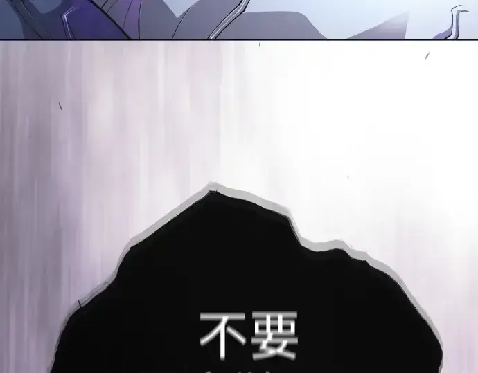 漫画《超人的时代》第二季 第101话第452张图
