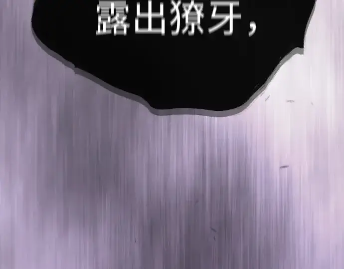 漫画《超人的时代》第二季 第101话第453张图