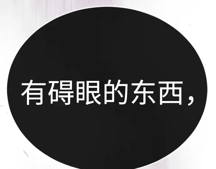 漫画《超人的时代》第二季 第101话第475张图
